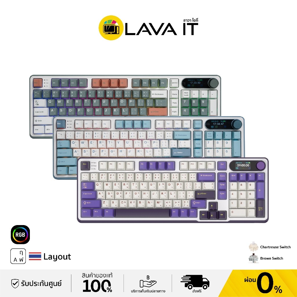 Royal Kludge RKS98 Wireless Mechanical Gaming Keyboard 98% (TH) คีย์บอร์ดเกมมิ่งไร้สาย (รับประกันสิ