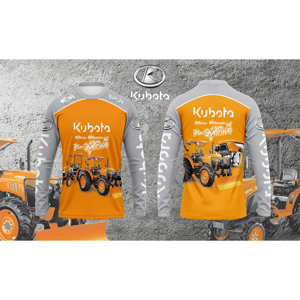 เสื้อกีฬา แขนยาว ลาย คูโบต้า KUBOTA