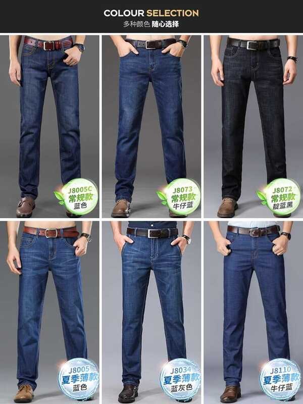 Jeep กางเกงยีนส์ Jeep Jeep สำหรับผู้ชายตรงพอดีหลวม 2025 ฤดูใบไม้ผลิบวกขนาดยืดกางเกงลำลอง