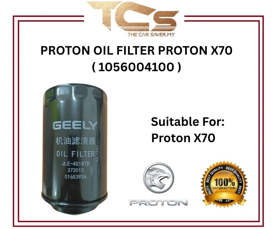 กรองน้ํามันเครื่อง PROTON PROTON X70 ( 1056004100 )