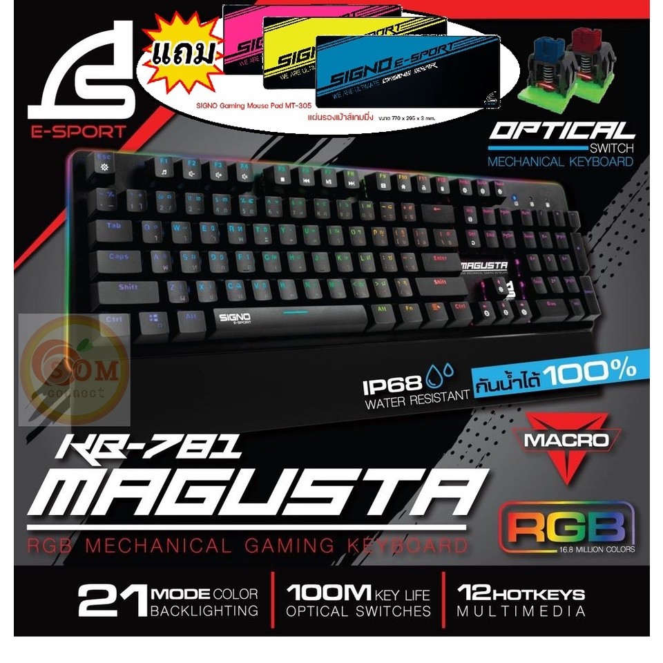 แถมฟรี MT-305 (คีย์บอร์ดสาย) SIGNO KB-781(MAGUSTA) กันน้ำIP68 (มี2ปุ่ม BLUE/RED SWITCH) MACRO RGB 2