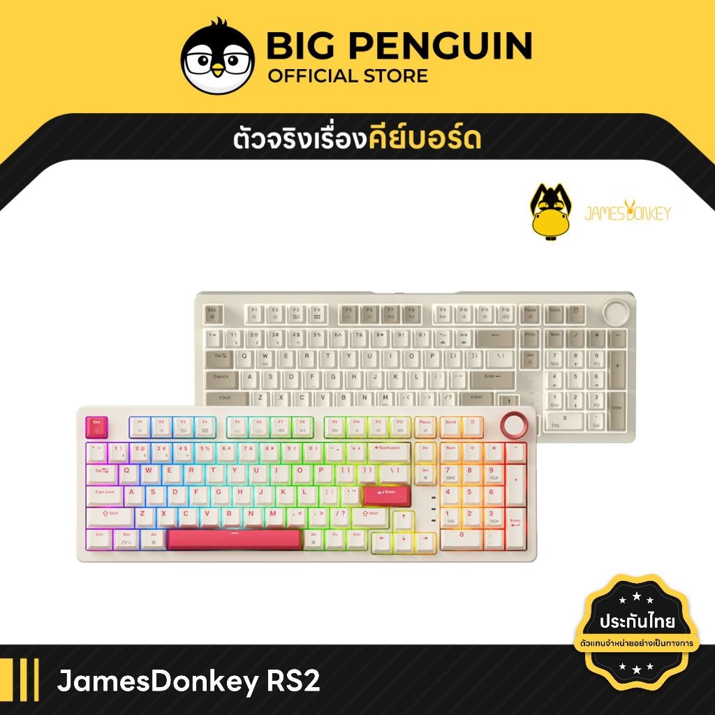 [โค้ดคุ้มลด 20%] JamesDonkey RS2 Hotswap Mechanical Keyboard คีย์บอร์ดไร้สาย 3 mode James Donkey