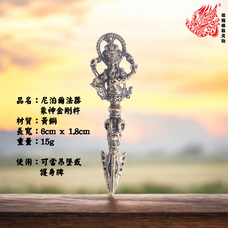 เครื่องมือวิเศษ NEPAL-ELEPHANT HEAD Vajra/NEPAL COPPER GADGET ELEPHANT