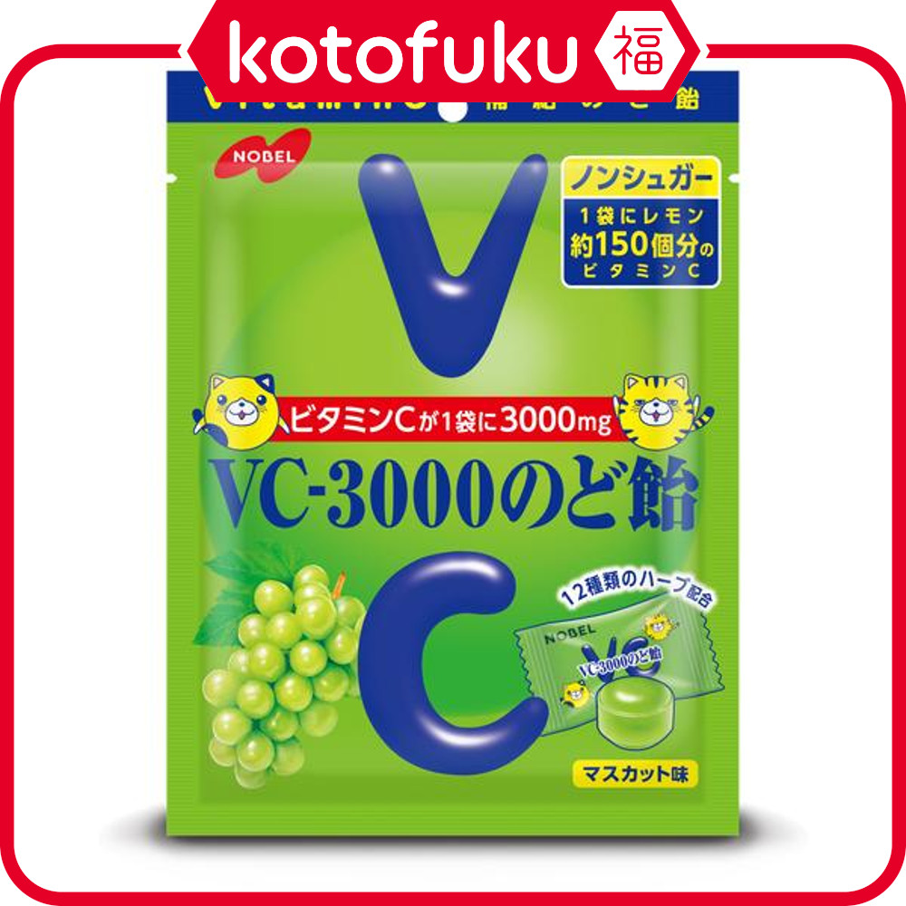 ญี่ปุ่นโนเบล VC-3000 ยาอมคอ มัสแคท 90g

