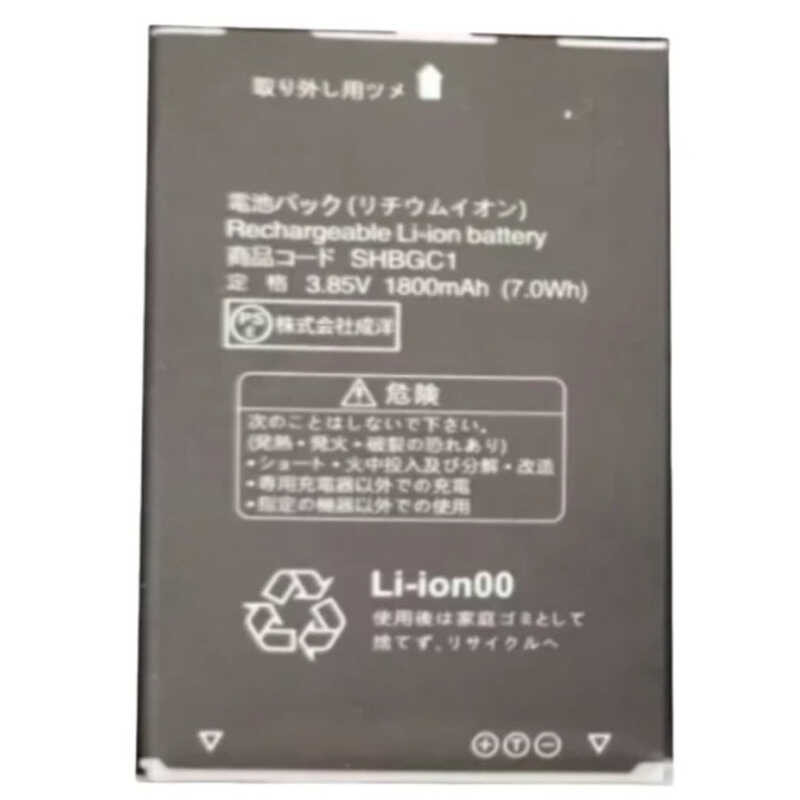 ▥ RUIXI Shbgc1 1800Nah แบตเตอรี่สําหรับ SHARP 601Sh แบตเตอรี่โทรศัพท์มือถือ + เครื่องมือฟรี