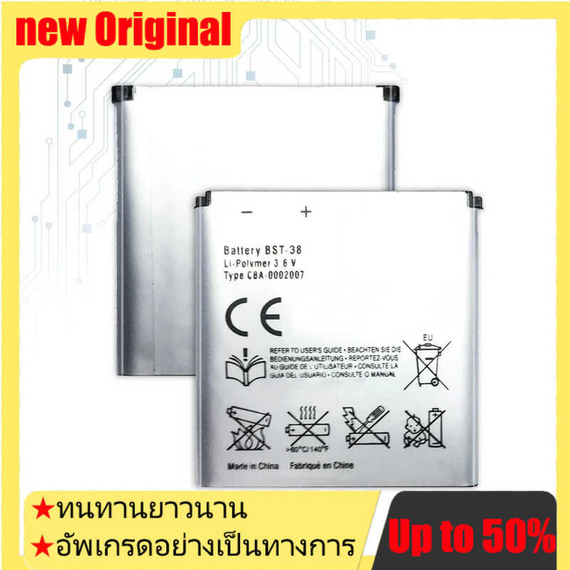 แบตเตอรี่ BST-38 For Sony Ericsson W580 W580i w760 T650 X10 W980 W995 U20i C905c S500c W580c C902