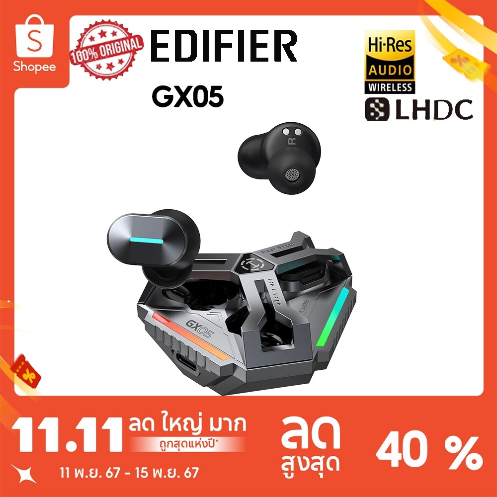 Edifier GX05  เอียร์บัดสำหรับเล่นเกม TWS ความหน่วงต่ำเป็นพิเศษ โหมดไร้สายคู่ โหมดบลูทูธ 2.4GHz