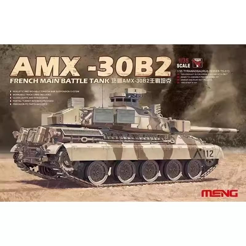 {Vivi Toys} MENG Model 1/35 French AMX-30B2 รถถังสงครามหลัก TS-013 250409