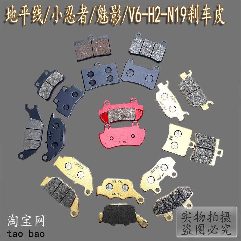 รแข่งรถบนถนนรถจักรนยนต์ Golden Eagle ด้านหน้าและด้านหลังจานเบรค R3v6 งูเหลือมขนาดใหญ่ N1 Horizon H2