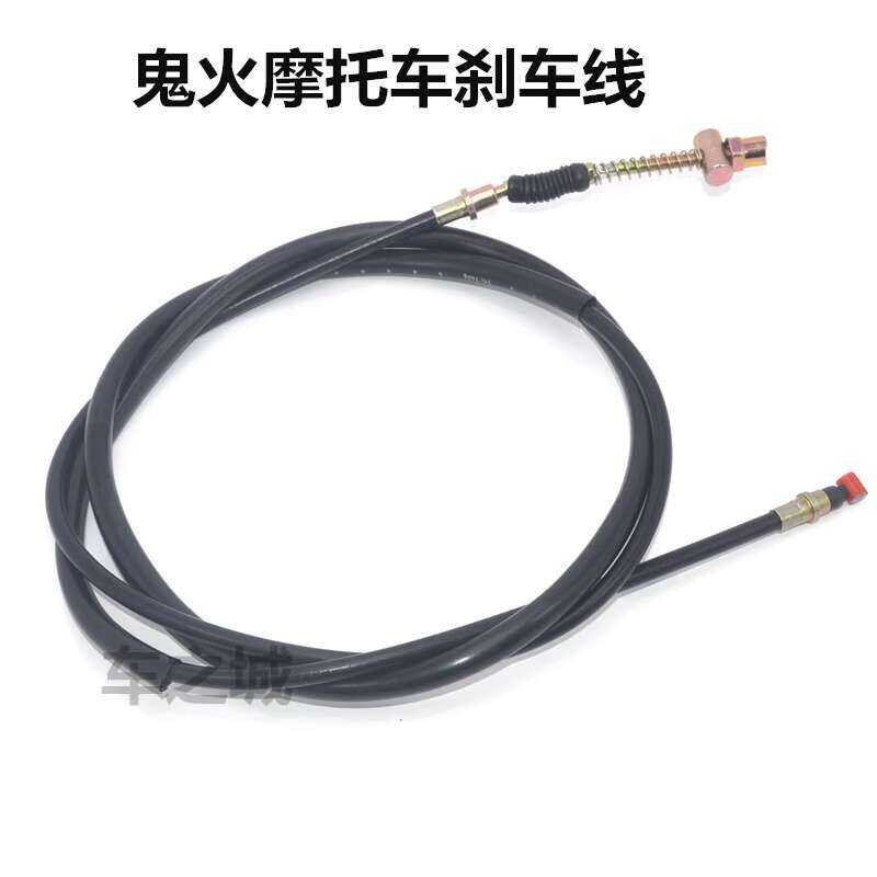 J เหมาะสำหรับ Yamaha RSZ Ghostfire 100 สายเบรคหลัง Gy6 Ghostfire 125 สายเบรคมือ