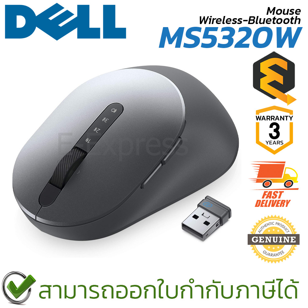 Dell MS5320W Multi-device Wireless-Bluetooth Mouse เมาส์ ไร้สาย ของแท้ ประกันศูนย์ 3ปี