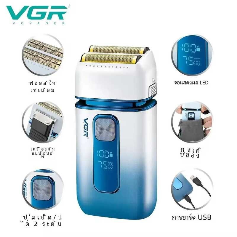 Vgr เครื่องโกนหนวดฟอยล์ เครื่องโกนหนวดไฟฟ้าแบบมืออา