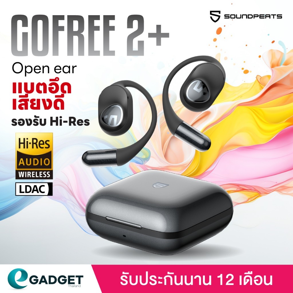 SoundPEATS GoFree 2+ หูฟังไร้สาย Open-Ear True Wireless