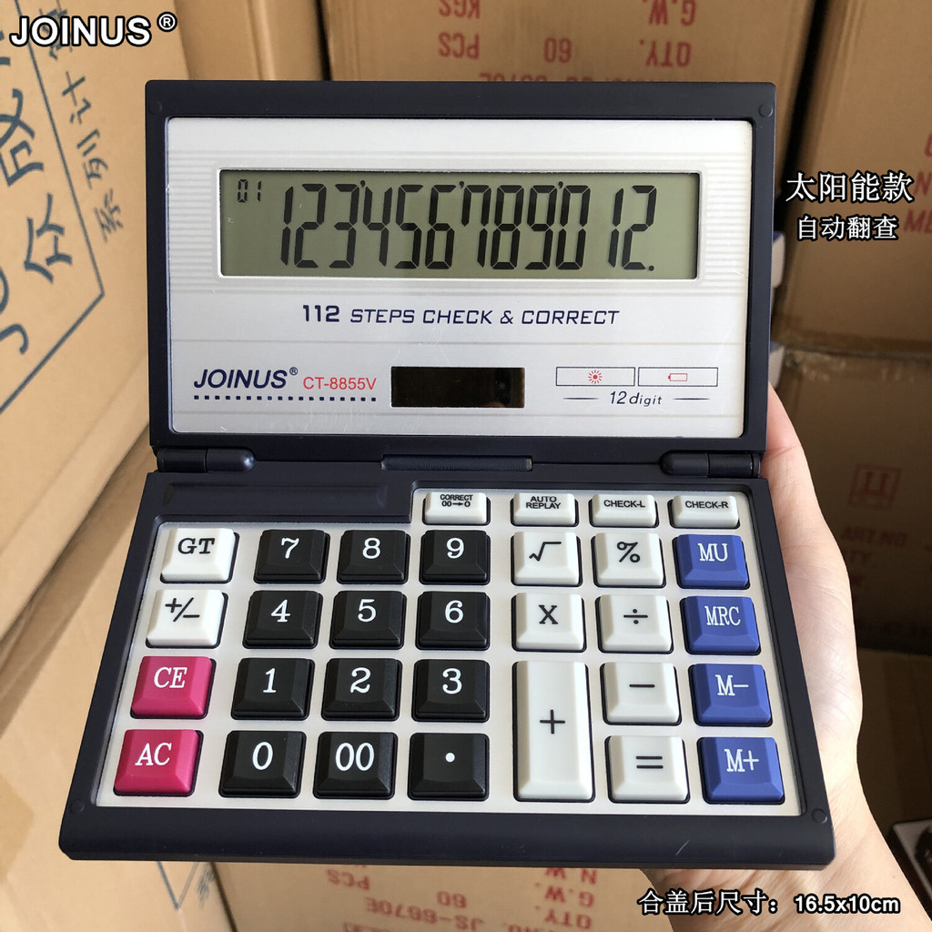 8855โวลต์ เครื่องคิดเลขพลิกแบบพับได้พลังงานแสงอาทิตย์อัตโนมัติพลิกลิงค์คอมพิวเตอร์เพิ่มเติม