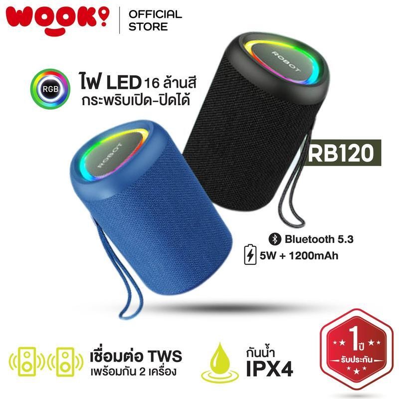 ROBOT ลำโพงบลูทูธพกพา รุ่น RB120 มีสองสีด้วยกัน สีดำและสีน้ำเงิน กันน้ำระดับ IPX4 มีไฟ RGB เชื่อมต่อ