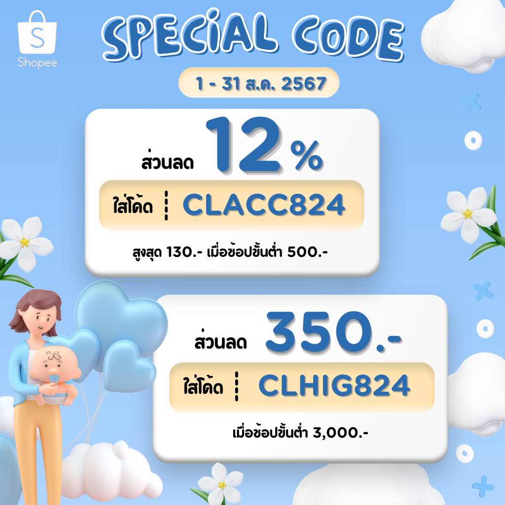 [โค้ดคุ้มลด 20%] Keydous NJ80 AP Version Bluetooth 2.4g Wireless Mechanical Keyboard คีย์บอร์ด