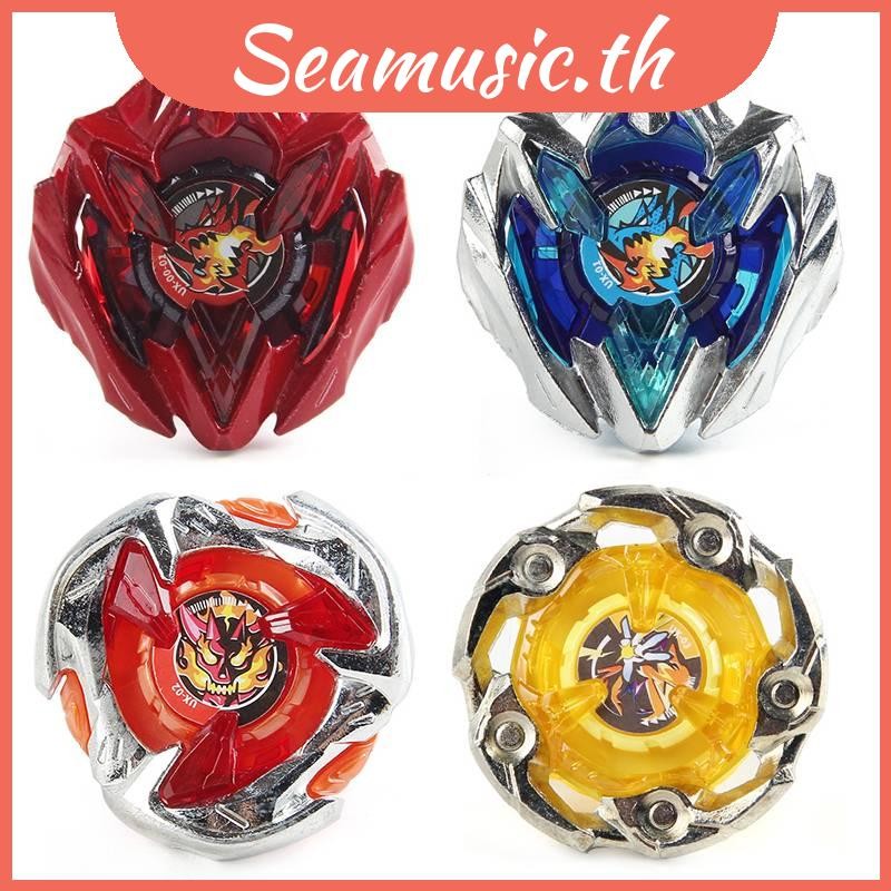 Series Sb/ux/bx Beyblade แฟชั่น Gyroscope ไม่มี Launcher เด็ก Xmas Gyro ของขวัญของเล่น