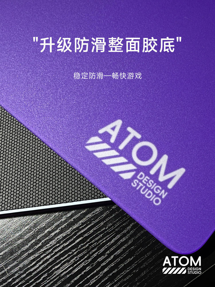 Atom แผ่นรองเมาส์กระจกนิรภัยมืออาชีพอัพเกรด Smooth FPS E-sports Game Desk Pad Home Pad