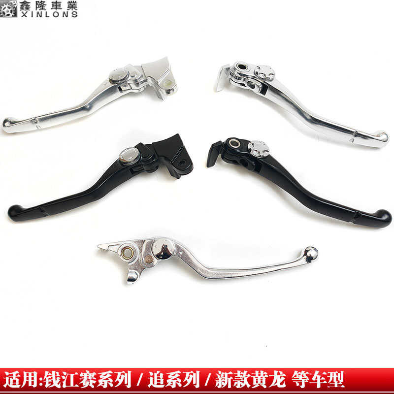 J Qianjiangsai 350/550S/450/600Rs/800 รถจักรนยนต์ซ้ายคลัชฐานจานขวาเบรคมือจับเขาวัว