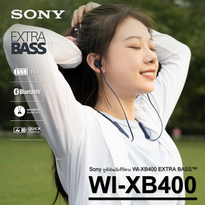 Sony หูฟังอินเอียร์ไร้สาย WI-XB400 EXTRA BASS