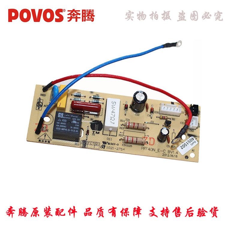 ♞,♘,♙Pentium อุปกรณ์เสริมหม้อหุงข้าว PFFN4003 FN303 PFF40N-C FN496 FN466 บอร์ด