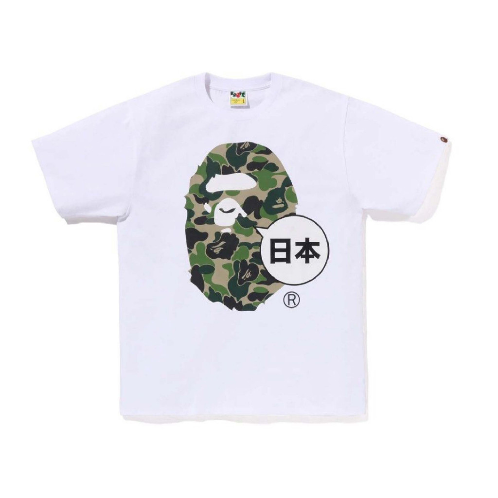 ♞,♘BAPE Japan Big Ape Head City Tee (WHITE) XM