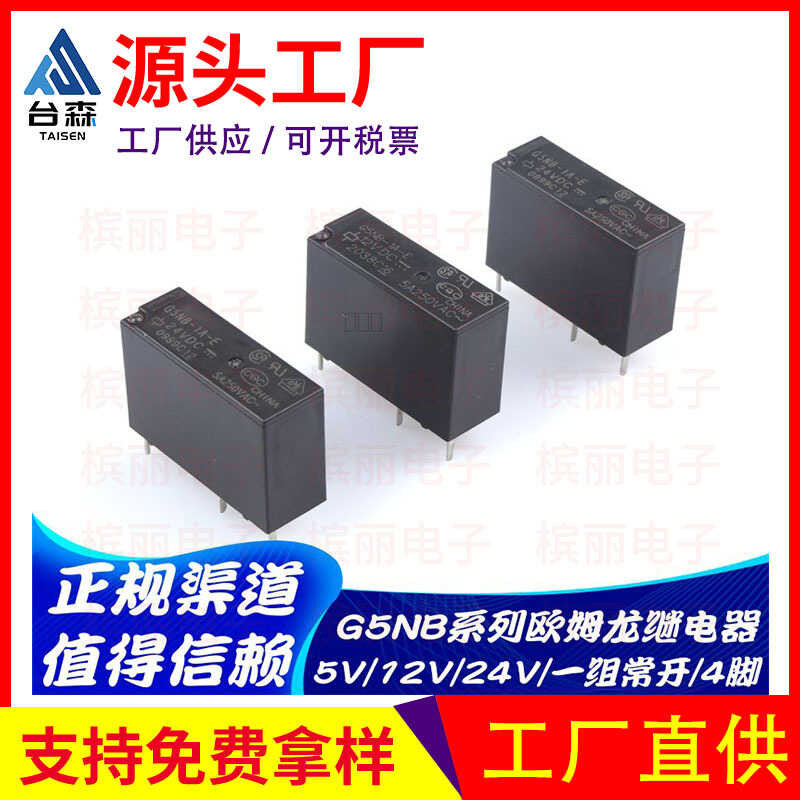 G5nb-1A-E-5Vdc 12Vdc 24Vdc Dc5v Dc12v Dc24v 5A Omron การต่อสายไฟ 9E9 3