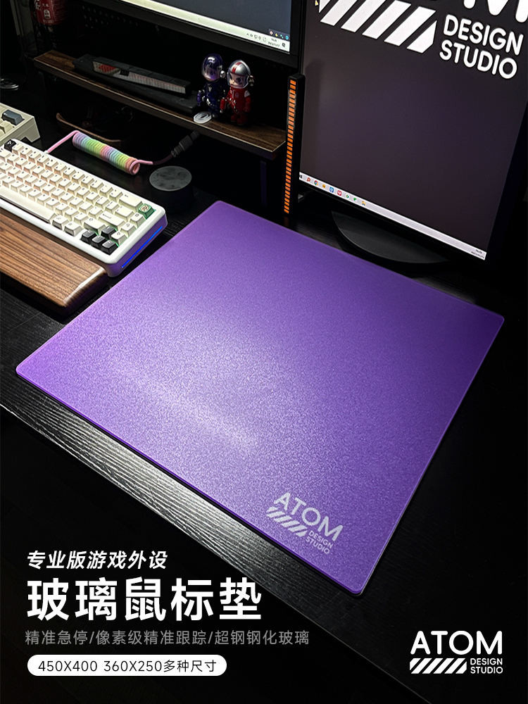 Atom แผ่นรองเมาส์กระจกนิรภัยมืออาชีพอัพเกรด Smooth FPS E-sports Game Desk Pad Home Pad