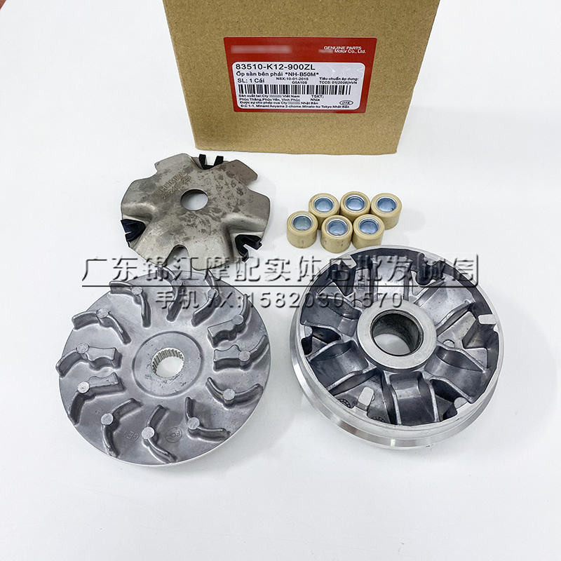 เหมาะสําหรับ Honda DIO54/55/56/57/61/62/63/67/68 z4 Little Turtle Front Clutch Pulley Disc