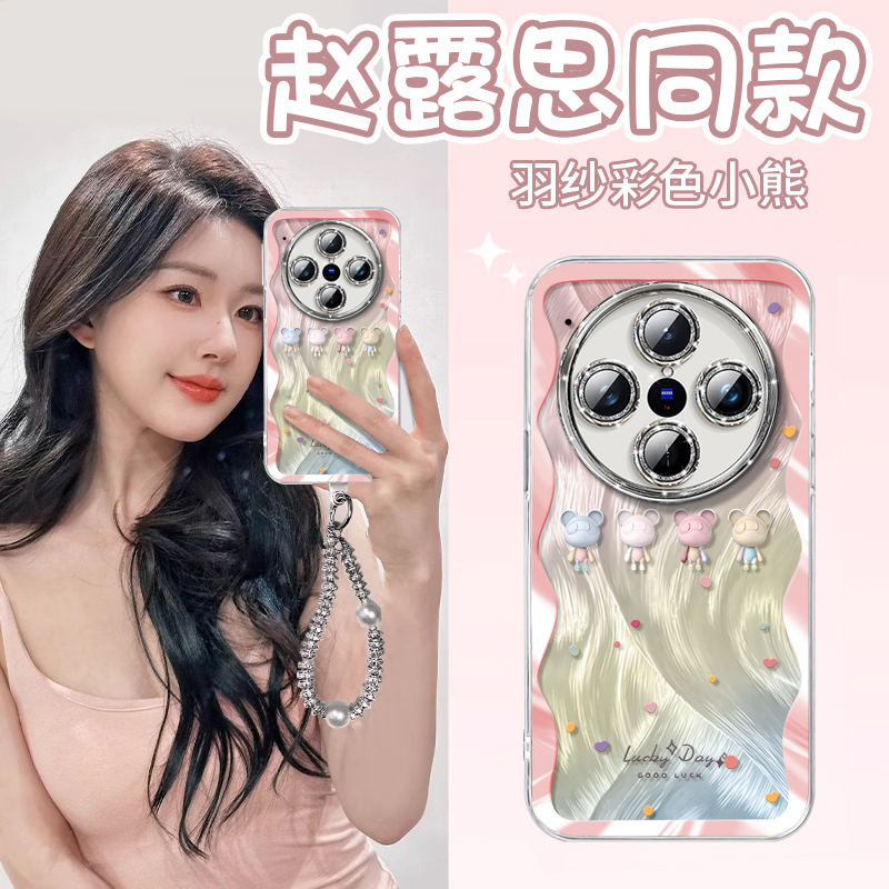 หมีสีสันสดใสเหมาะสําหรับ Vivox200pro เคสโทรศัพท์มือถือ X200 ฝาครอบป้องกัน Mini ใหม่ซิลิโคนพิเศษ X100s Feather Yar