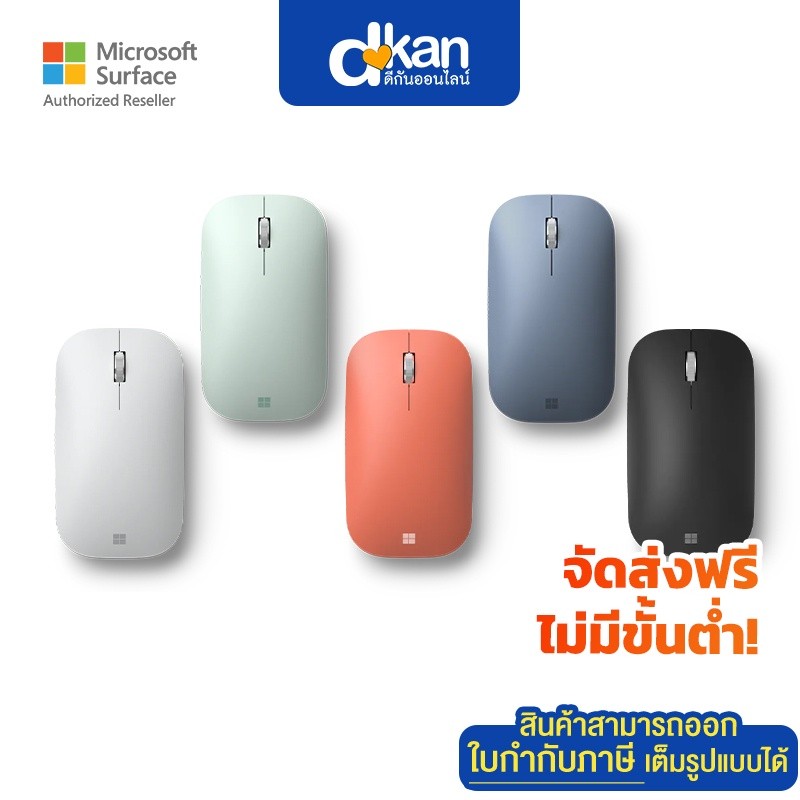 Microsoft Modern Mobile Mouse Warranty 1 Year by Microsoft