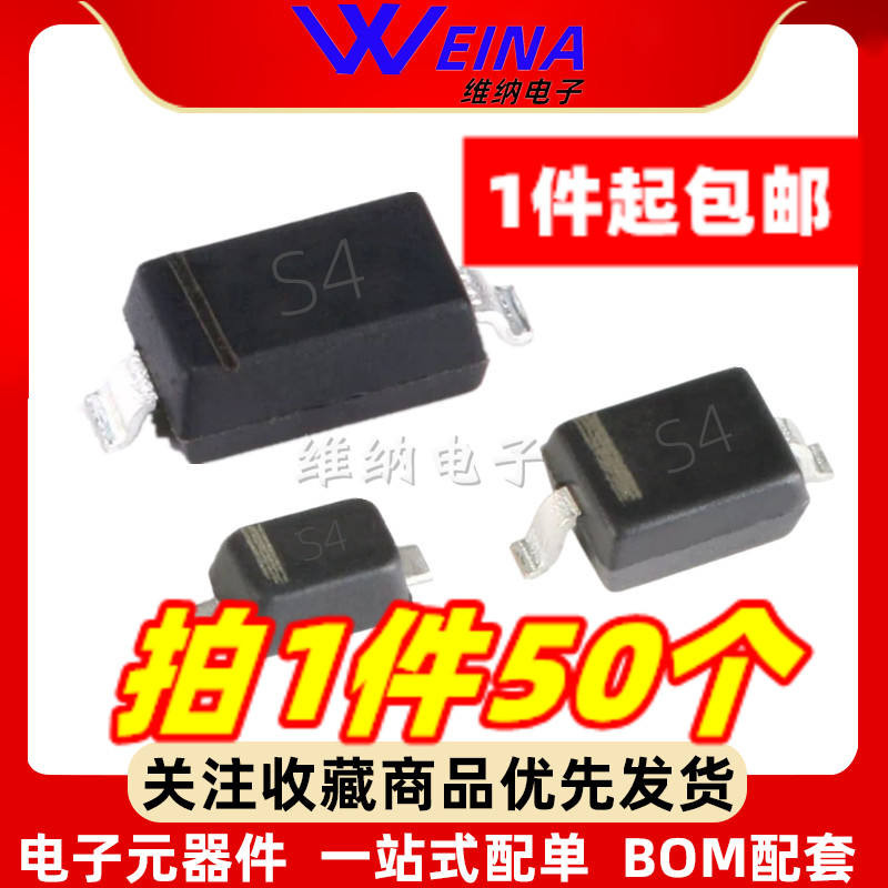 1N5819W/1N5819WS SD103AWS พิมพ์: S4 Patch Shoteki ไดโอด SOD323/123/523