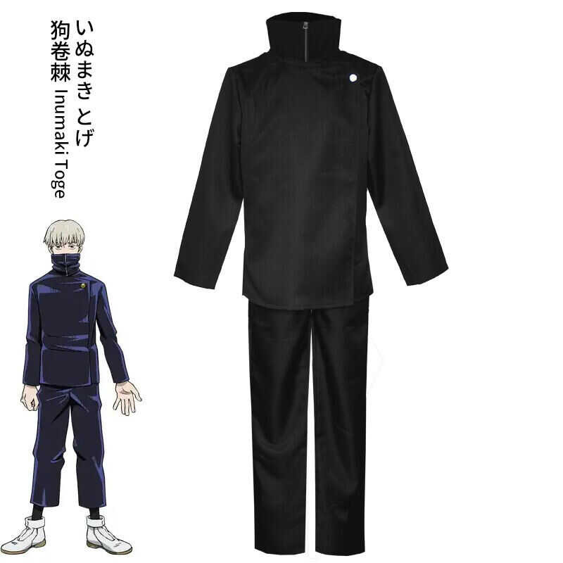 Kaisen Jujutsu Toge Inumaki เครื่องแต่งกายคอสเพลย์ Cosplay Costume การ์