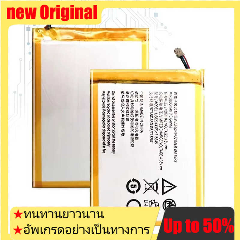 แบตเตอรี่ LI3823T43P3H715345 For ZTE Grand S Flex / MF910 MF910S MF910L