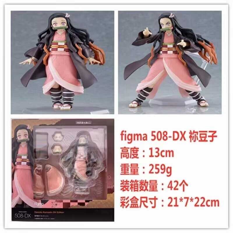 Figma Movable Demon Slayer 522 Clay 508 Demon Nezuko 498 Tanjiro รูปรุ่น