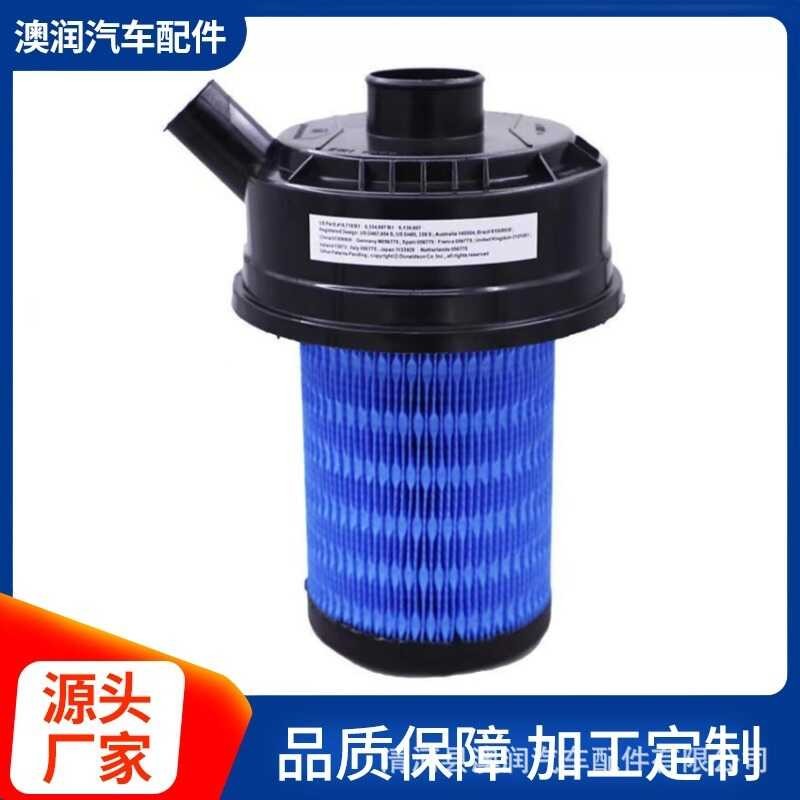 กรองอากาศ Cool King 11-93 Cool King Engineering Vehicle ตู้เย็นรถยนต์ 11-9955 กรองอากาศ