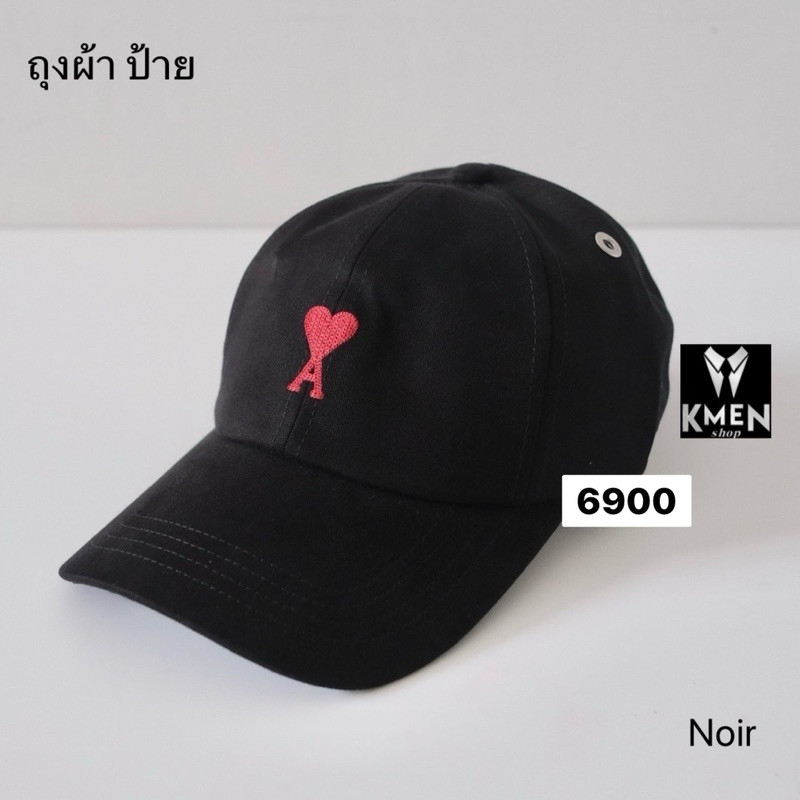 new หมวก Ami พร้อมส่ง