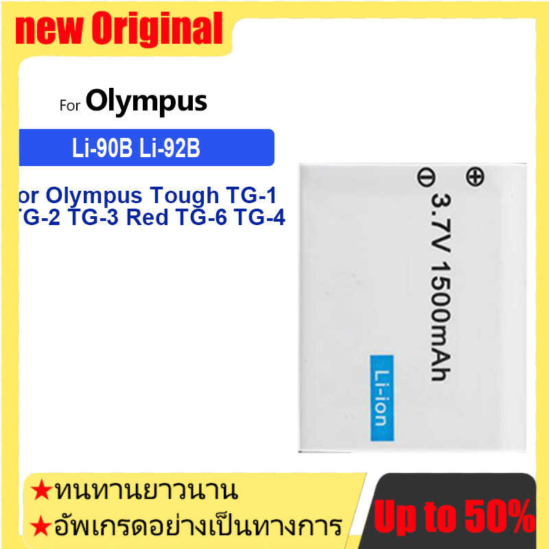 แบตเตอรี่ Li-90B Li-92B 1500mAh สำหรับ Olympus Tough TG-1 TG-2 TG-3 Red TG-6 TG-4 TG-5 SH-1 SH-50