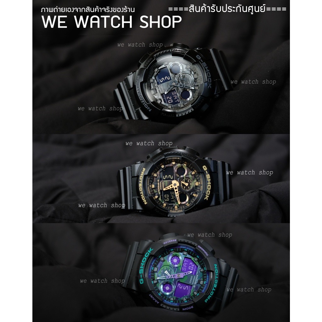G-SHOCK ของเเท้ CMG รุ่น GA-100CF-1ADR พรางสีดำ GA-100CF-1A9DR เขียว  GA-100BL-1ADR  ม่วง รับประกัน