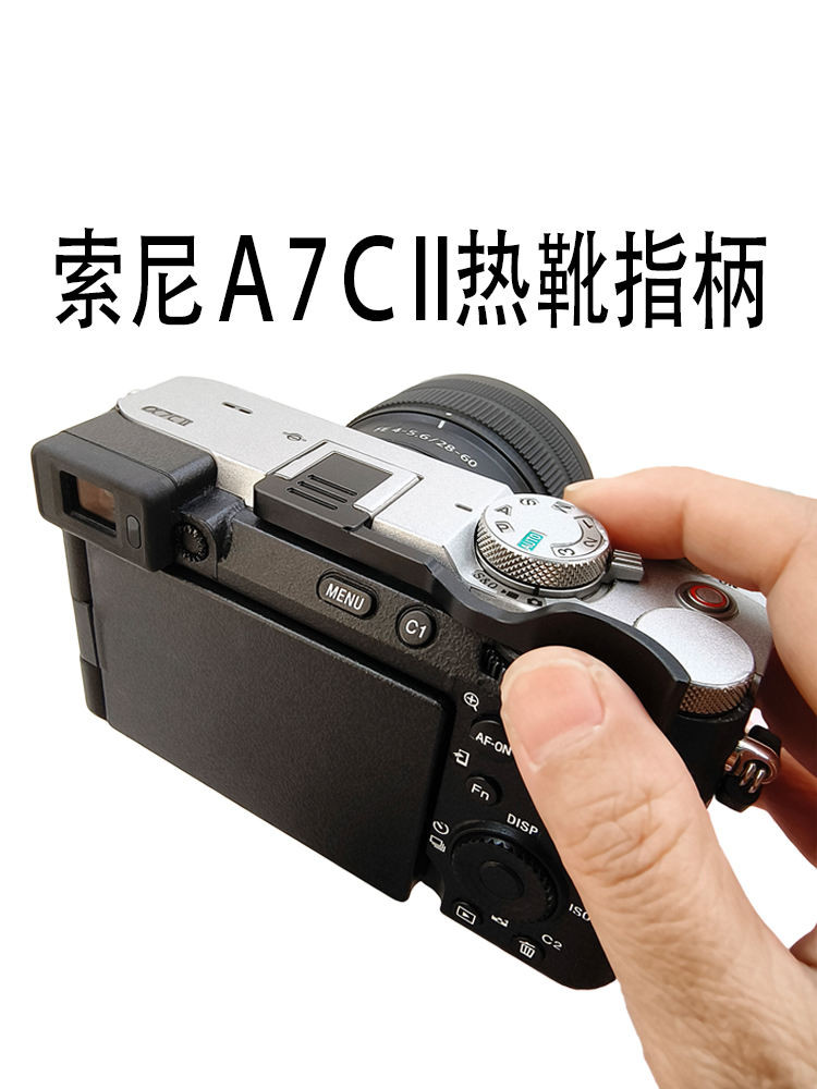 เหมาะสําหรับ Sony A7C/A7C2 Finger Handles Sony A7CII Hot Shoe Finger Handle Thumb Handle Micro กล้อง