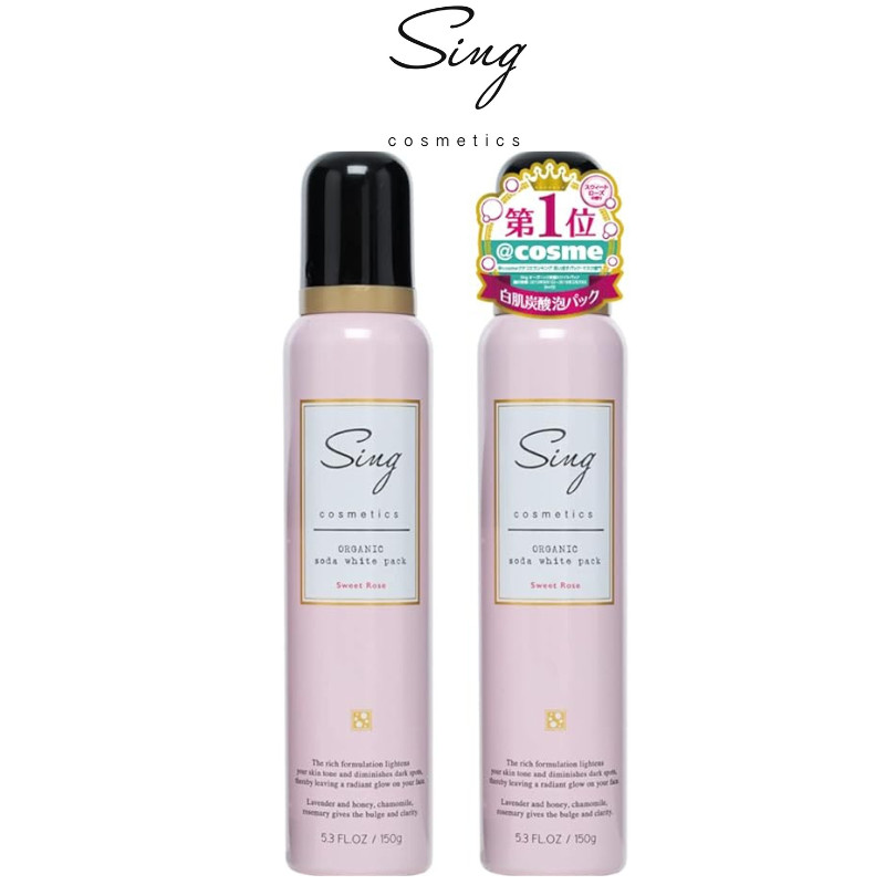 Sing Cosmetics Organic Soda White Pack ดีท๊อกซ์ผิวหน้าเพื่อผิวกระจ่างใส ด้วยสูตรออร์แกนิค 150g
