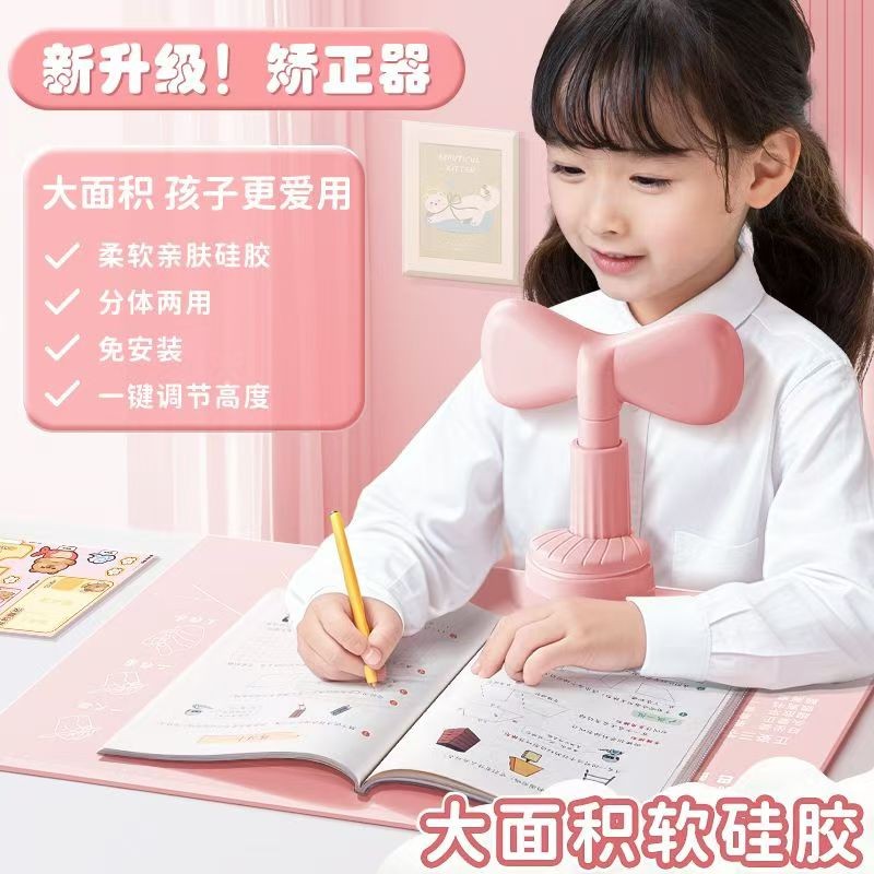 Pembetul Dudu Appliator เด็ก Sit Posture Corrector เด็กนั่ง Posture Corrector สําหรับนักอ่านนักเรียน