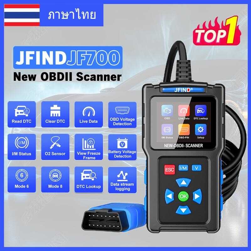【เมนูภาษาไทย】สแกนเนอร์ OBD2, JFind JF700, สำหรับรถยนต์และรถจักรยานยนต์, อ่านรหัส OBD 2 ความผิดพลาดเค