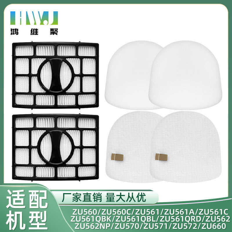 เหมาะสําหรับ SHARK เครื่องดูดฝุ่นอุปกรณ์เสริม ZU560/ZU561/ZU570/ZU572/ZU660 กรองผ้าฝ้ายกรององค์ประกอ
