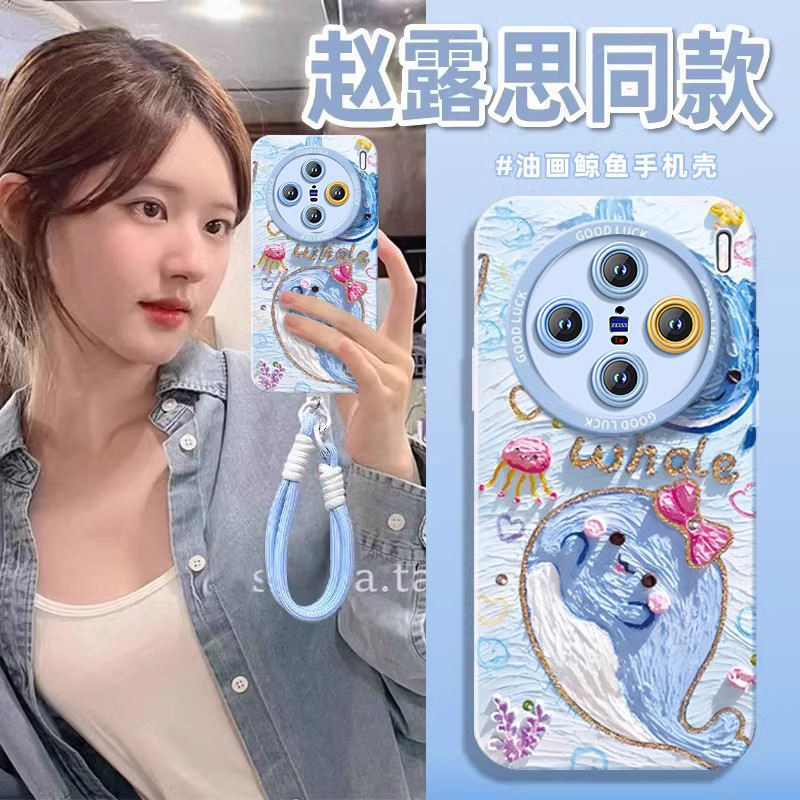 เหมาะสําหรับ Vivox200pro เคสโทรศัพท์มือถือใหม่ Vivox100s Whale X90 X80 รวมทุกอย่าง Pro ด้านนอก X70 พร้อมเชือกเส้นเล็ก X100 เปลือกด้านหลังซิลิโคนหญิงพิเศษ X200 Promini ชุด X200