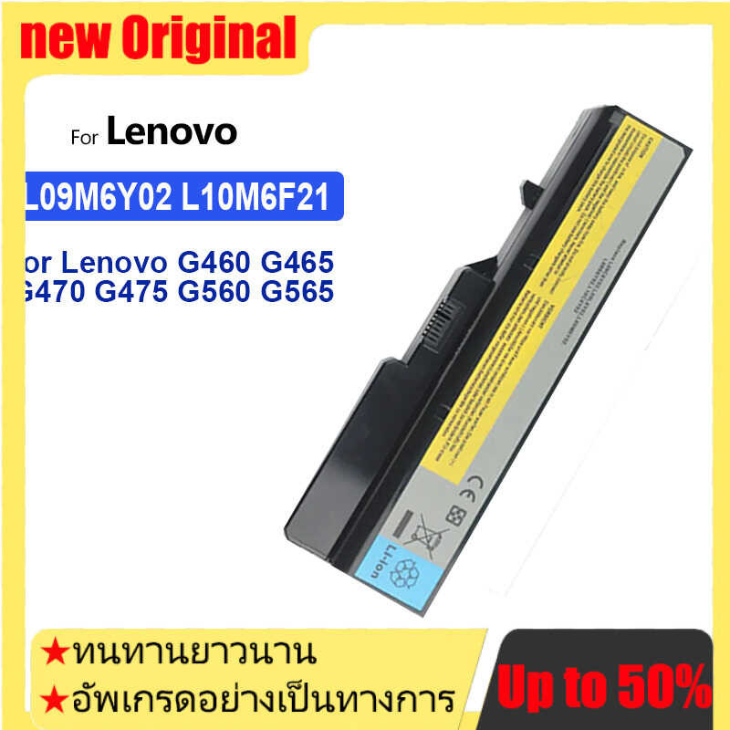 แบตเตอรี่ L09M6Y02 L10M6F21 L09S6Y02 L09L6Y02 สำหรับ Lenovo G460 G465 G470 G475 G560 G565 G570 G575