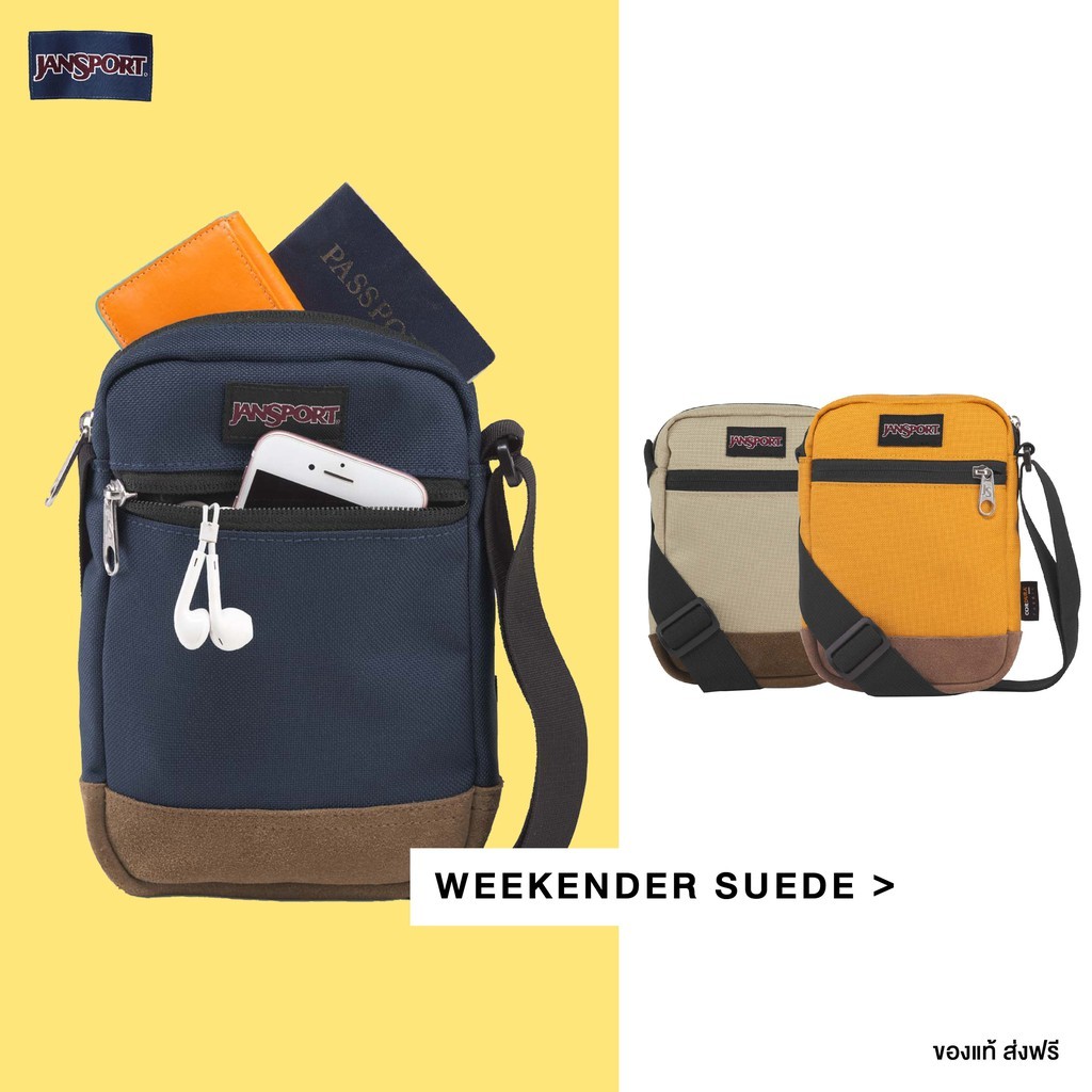 JanSport รุ่น WEEKENDER SUEDE - มี 4 สีให้เลือก กระเป๋าสะพายข้าง แฟชั่น วัยรุ่น