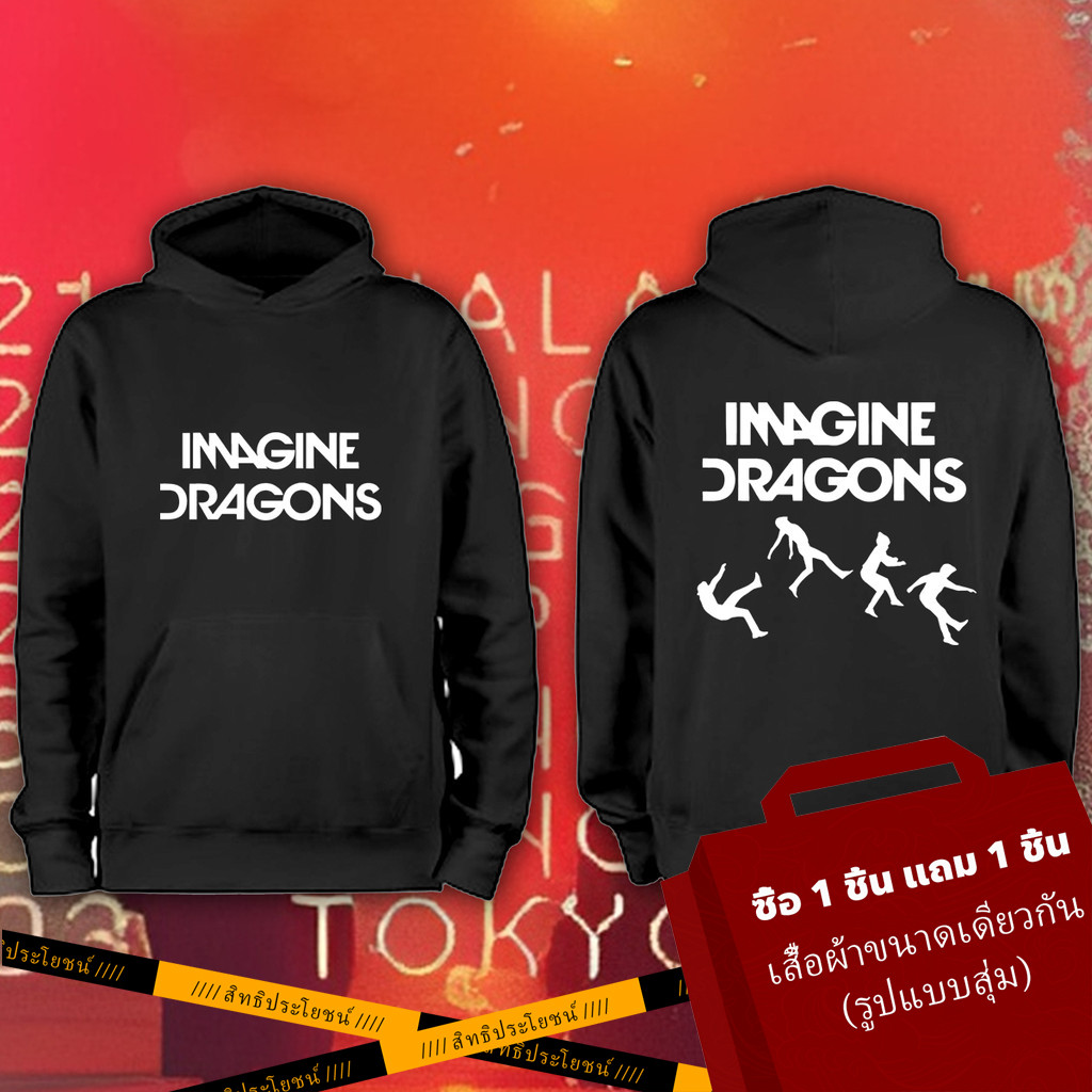 Imagine Dragons Loom Asia Tour 2024 NEW  Hoodie 03 M-3XL