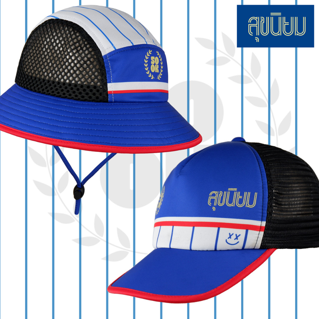 YUPSTER x SOOK NI YOM [LIMITED] มี 2 แบบ หมวกบัคเก็ต หมวกแก๊ป หมวกวิ่ง กันแดด จำนวนจำกัด