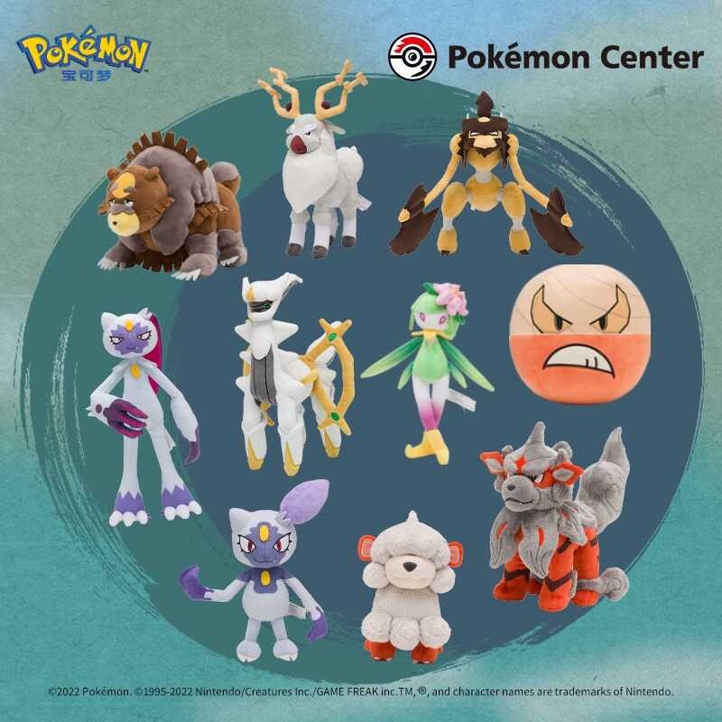 ◆ มีสินค้าต้นฉบับ Arceus Growlith Arcanine Ursaluna Wyrdeer Sneasel Kleavor กา